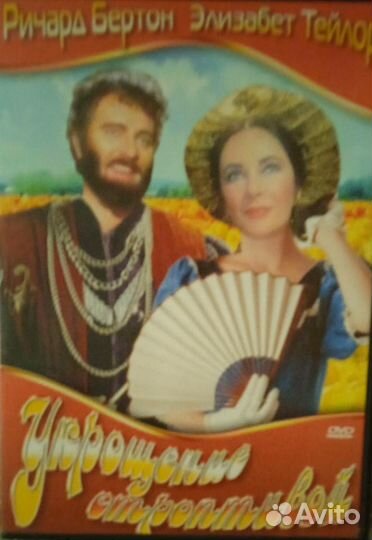 Фильмы на dvd и дисках