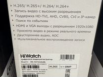 HiWatch DS-H216UA(B) - 1 шт. Лот для ИП