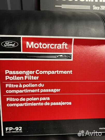 Запчасти ford f250