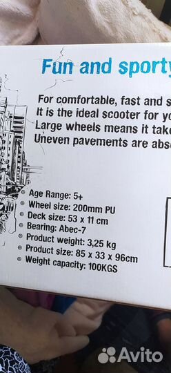 Продам самокат