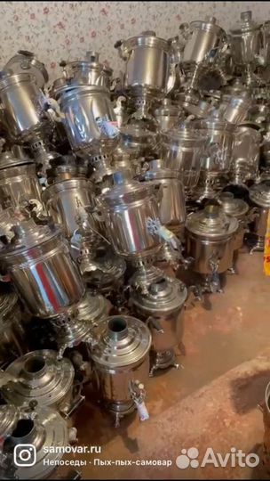 Самовар СССР оптом