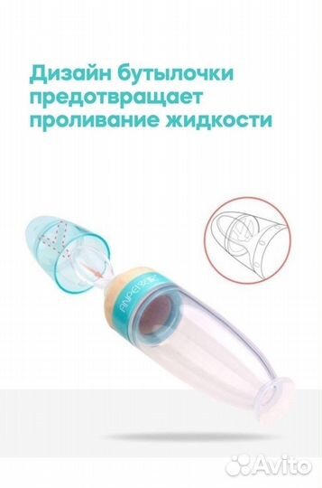 Ниблер дозатор для кормления