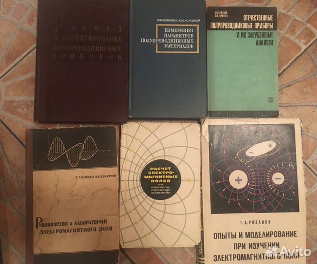 Тоэ Электропривод Полупроводники Высшая математика