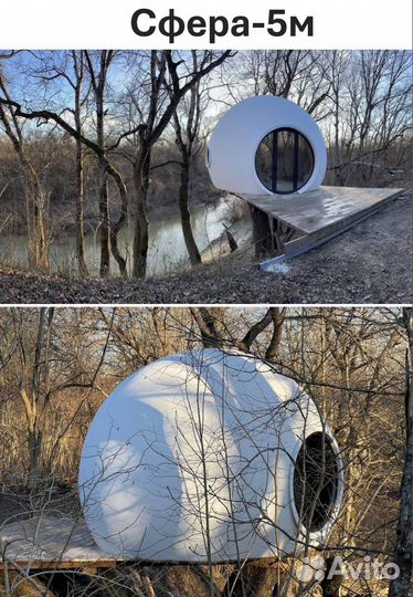 Каркасный модульный дом. Для дачи и туризма