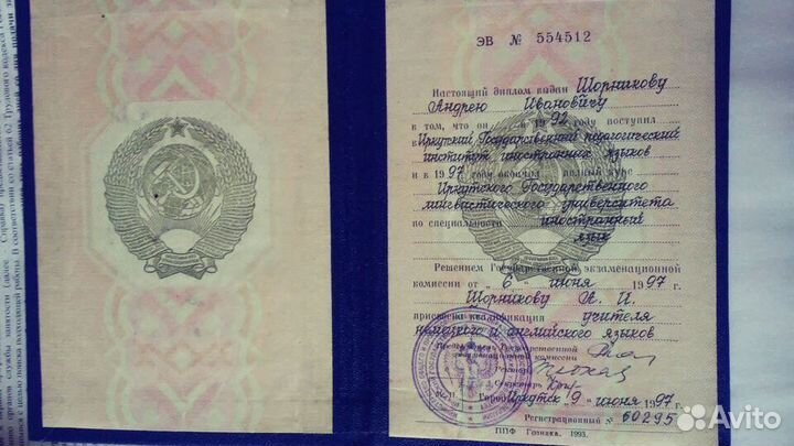 Твой репетитор по немецкому языку