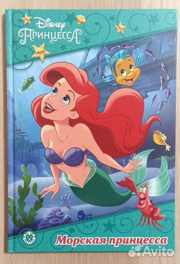 Детские книги, энциклопедии, сказки, букварь,стихи