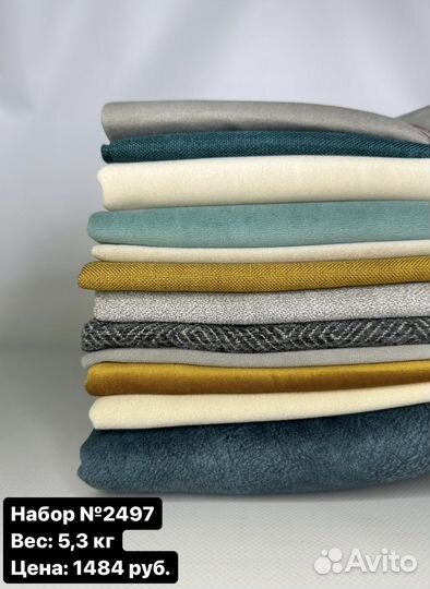 Лоскут мебельной ткани