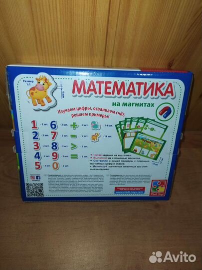 Пособие по математике 4-6 лет, в идеале