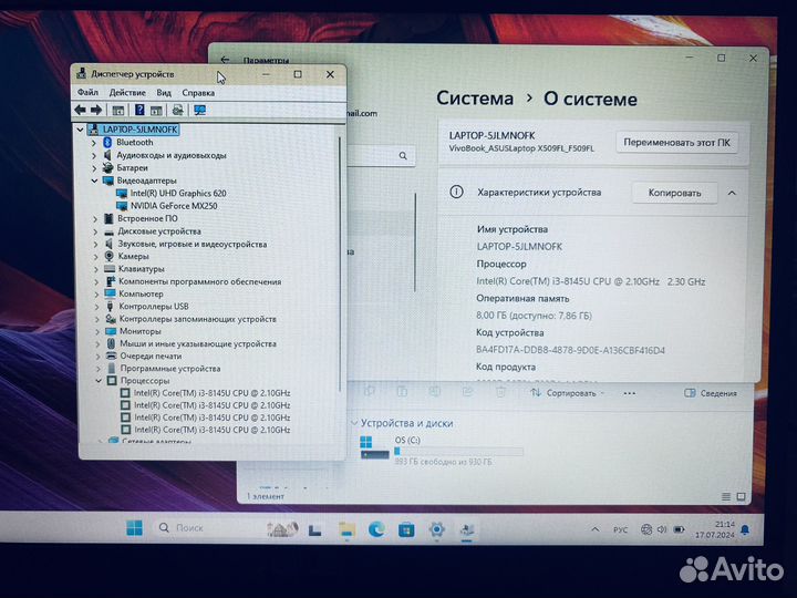 Мощный/игры/core i3-8145/1tb/8gb/2gb video/FLD