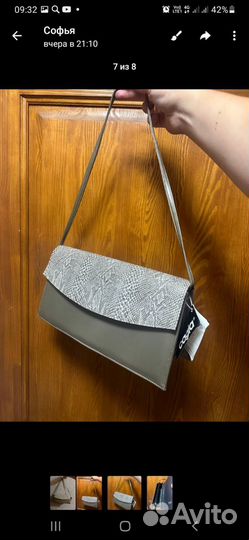 Сумка женская через плечо