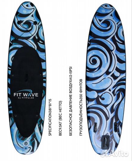 Аренда сапборд доски Sup Board