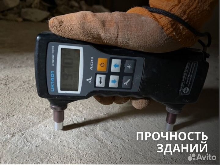 Технадзор ремонта и строительства квартир и домов