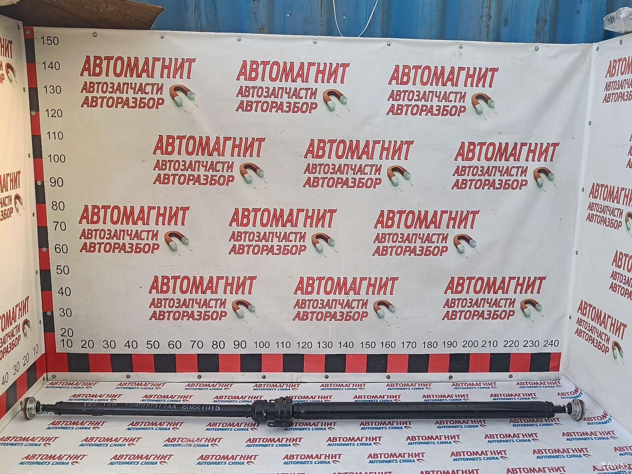 Кардан Exeed RX Эксид RX Иксид RX