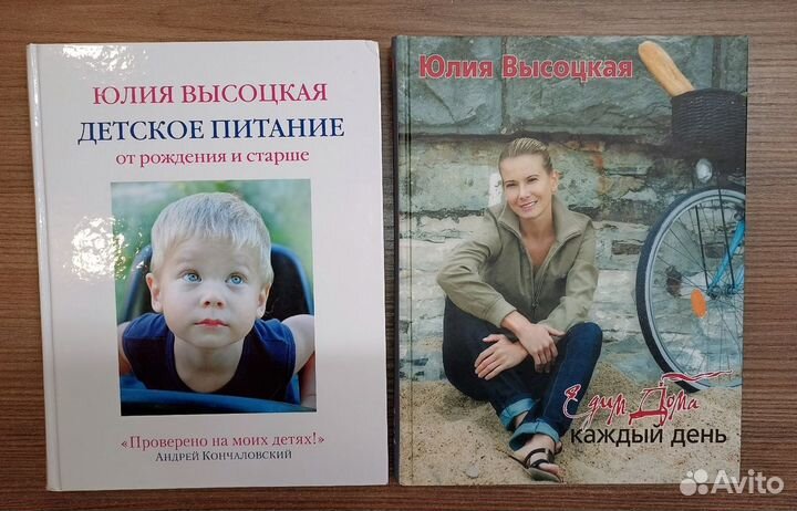 Юлия Высоцкая 