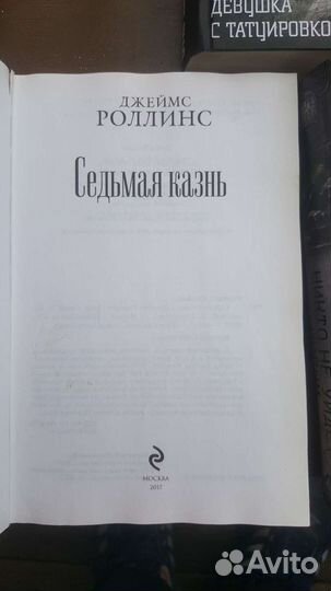 Книги бестселлеры