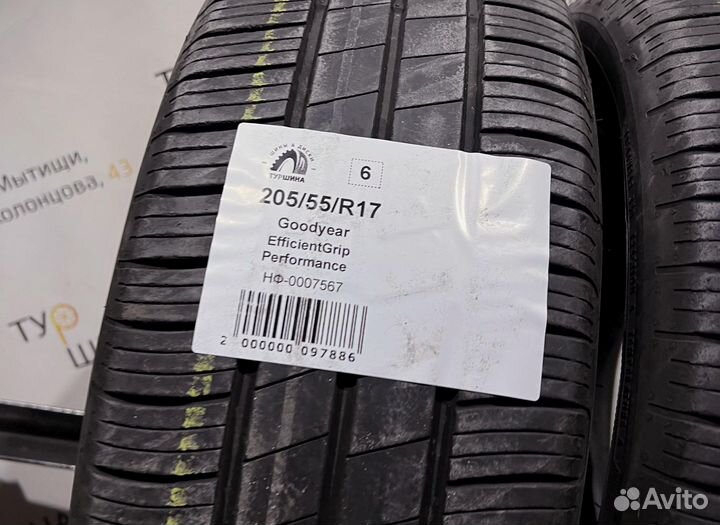 Goodyear EfficientGrip Performance 205/55 R17 94Y