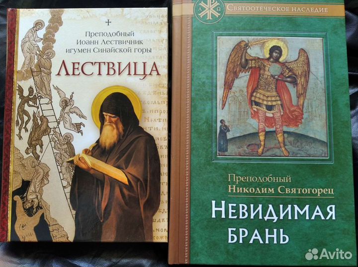 Толкование на Евангелие. Блж. Феофилакт