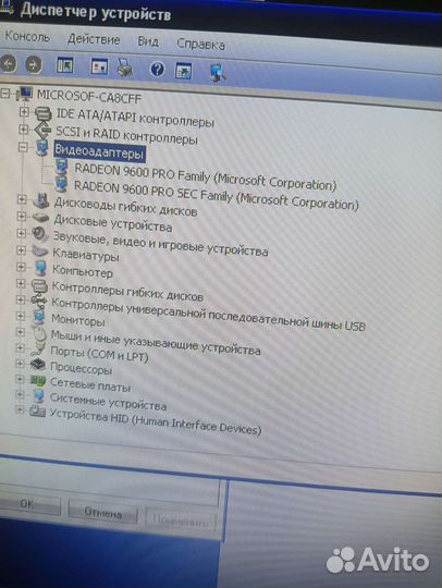 Видеокарта Amd Radeon 9600 pro