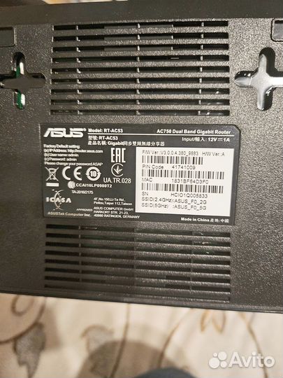 Роутер asus RT AC 53