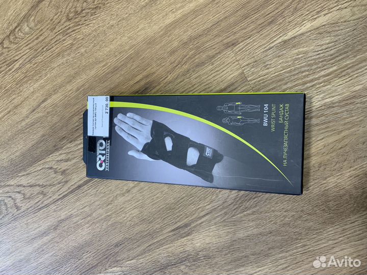 Бандаж на лучезапястный сустав, размер L