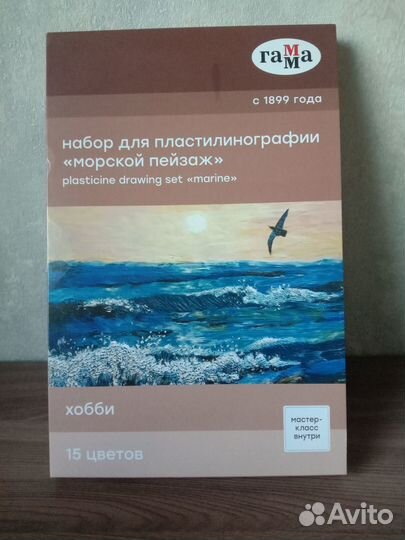 Наборы для творчества