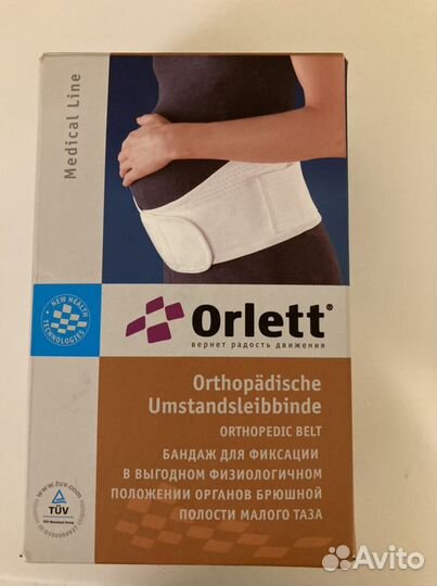 Бандаж для беременных Orlett MS-96 размер XL