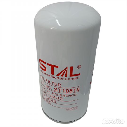 Фильтр масляный H246 d116 Freightliner FL106, D