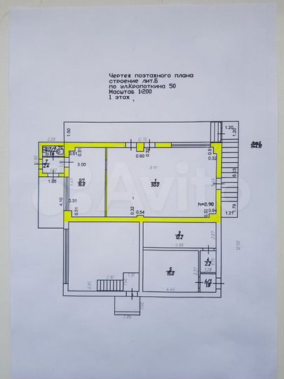 Торговая площадь, 138.1 м²