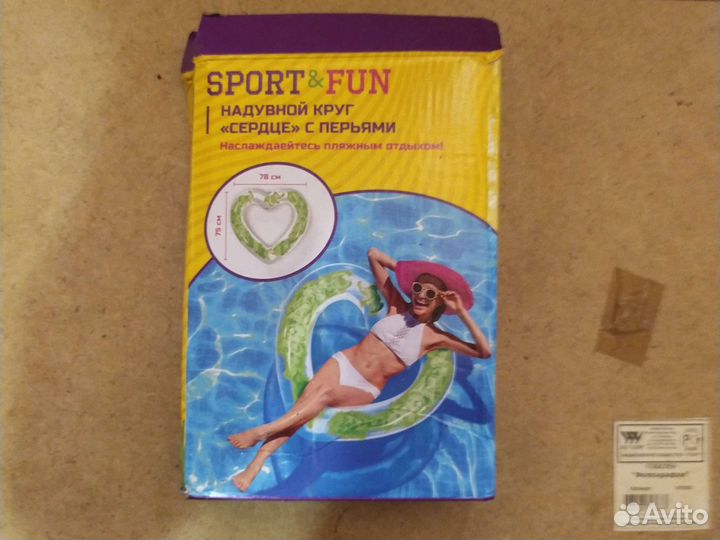 Круги для купания
