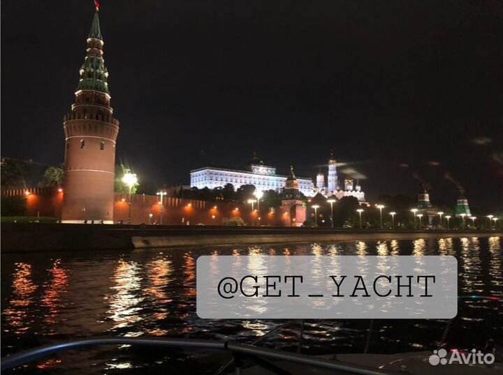 Аренда катера/яхты в самом центре москвы