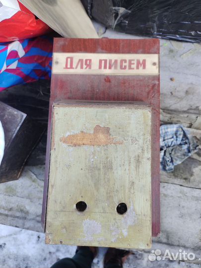 Заыодской почтовый ящик для писем