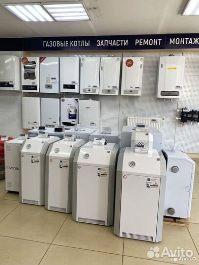 Газовые котлы напольные