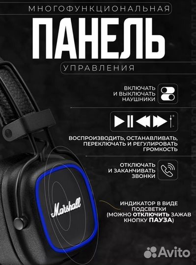 Наушники беспроводные Major IV Bluetooth с микрофо