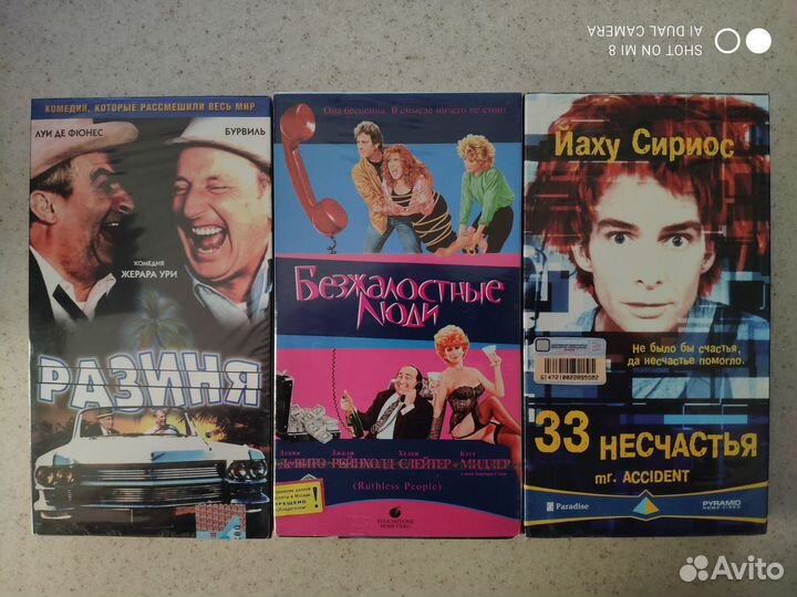 Видеокассеты vhs c записями 10