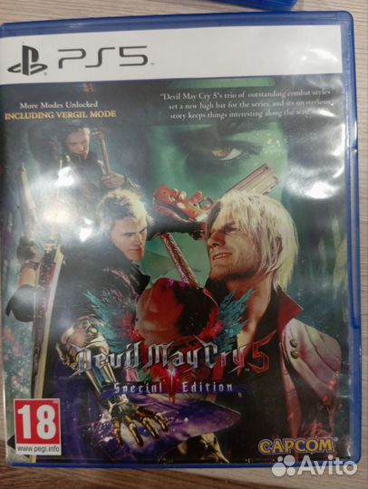 Диски для PS5