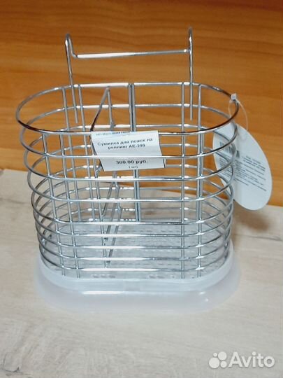 Сушилка органайзер кухонных принадлежностей