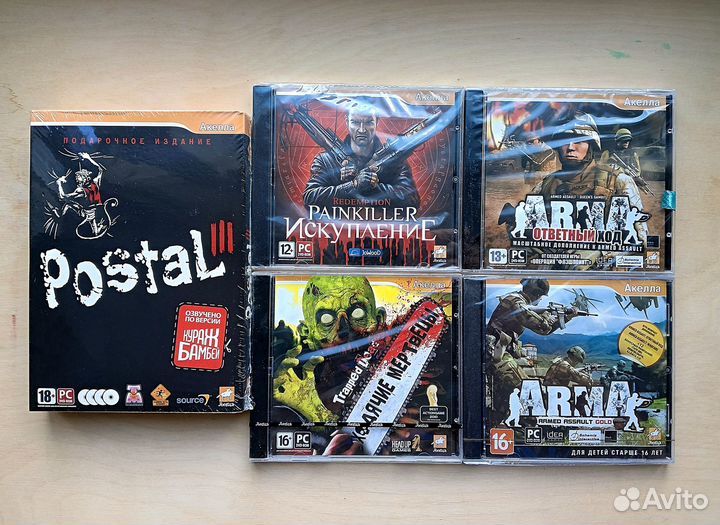 Postal 3, Набор Дисциплесс 3