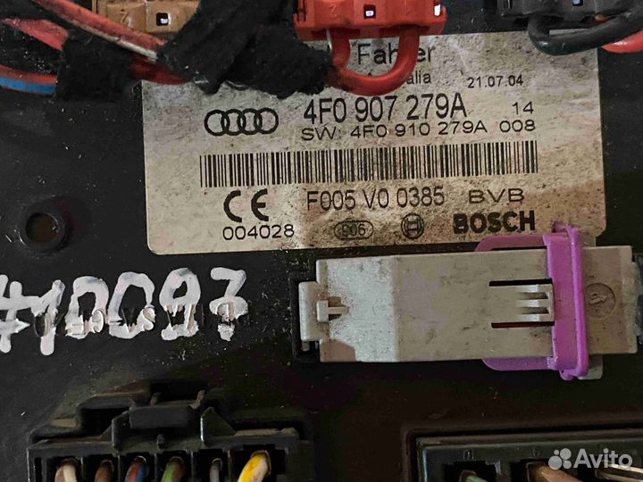 Блок управления (другие) Audi A6C6 (4F 2004-2010)