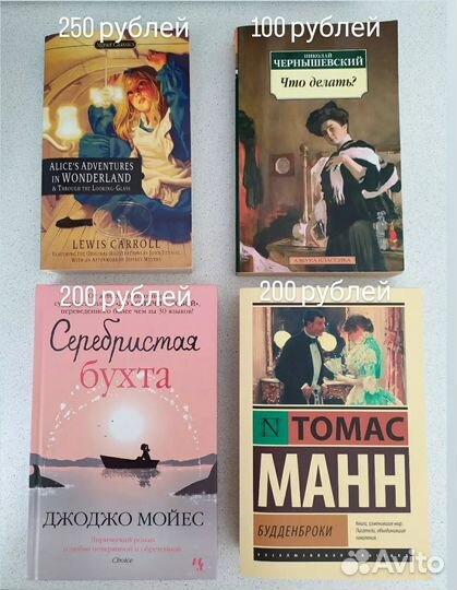 Продаю книги
