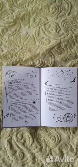 Детская Книга