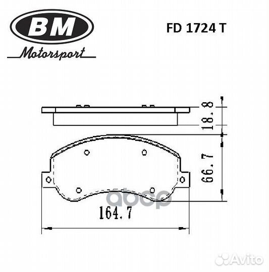 Колодки тормозные дисковые передние, усиленные