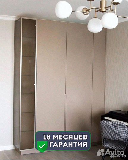 Шкаф распашной четырехстворчатый под ключ