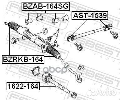 Сайлентблок рулевой рейки (комплект) bzab-164SG