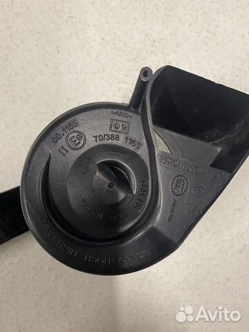 Сигнал на Ауди