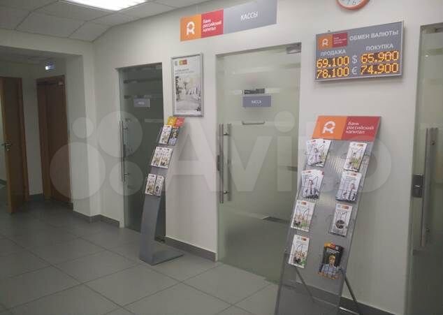 Свободного назначения, 462.4 м²