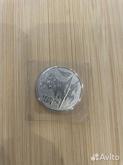 Монеты олимпиада в сочи 2014