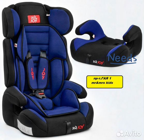 Автокресло*бустер
