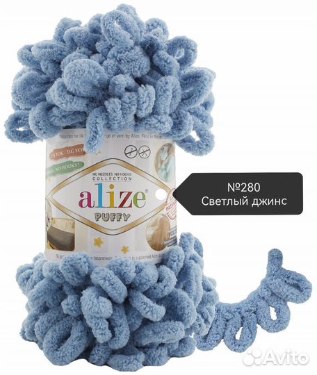 Пряжа Ализе пуффи (Alize puffy)