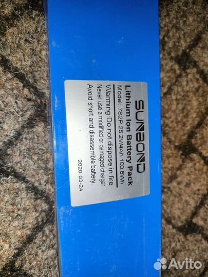 Аккумулятор для электросамоката hiper slim