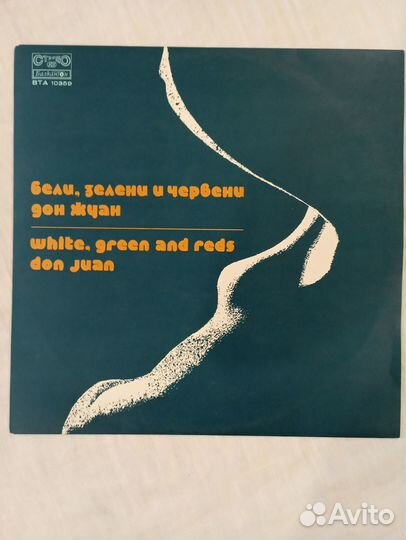 Виниловые грампластинки jazz